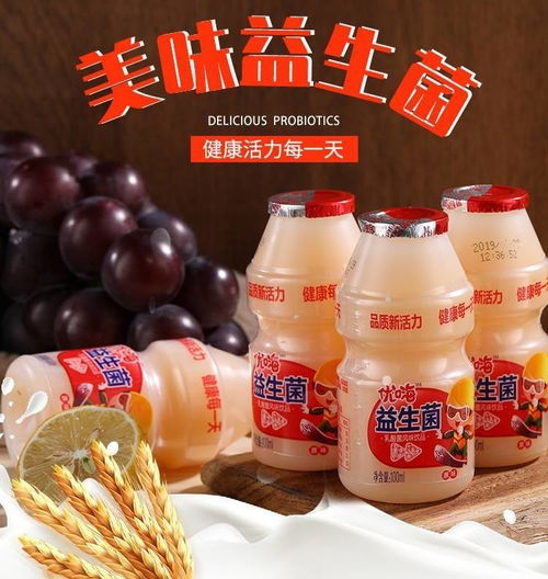 乳酸菌牛奶飲品 原味益生菌的味蕾與健康新選擇
