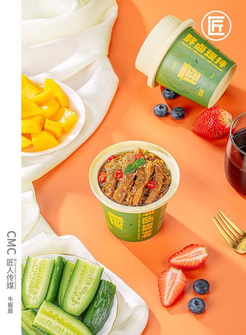 牛肉食品拍攝全攻略 吾諾餐飲攜手專(zhuān)業(yè)視覺(jué)，讓每一口鮮嫩都躍然屏上